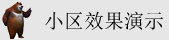 北京华为售后维修要上名家快修